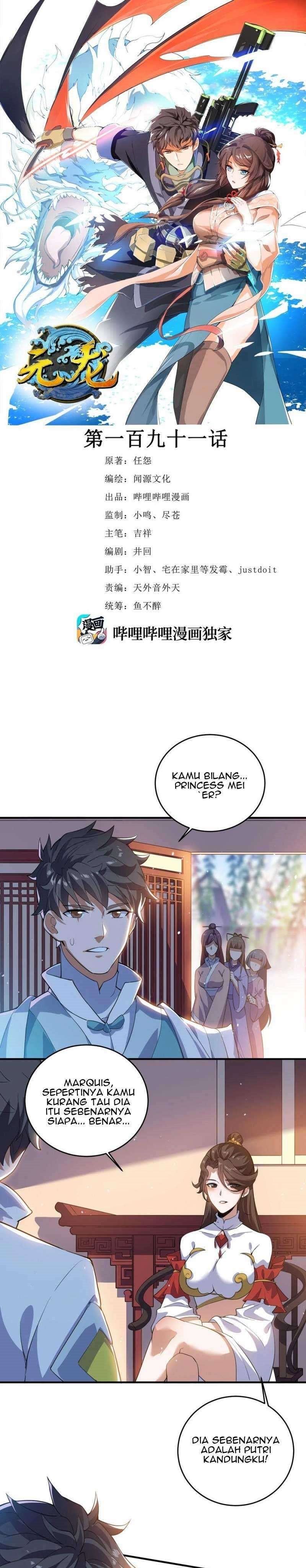 First Dragon (Yuanlong) Chapter 191 Gambar 2